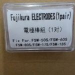 Elektroda-Fujikura-dari-Website-Juragan-Fiber-Optik